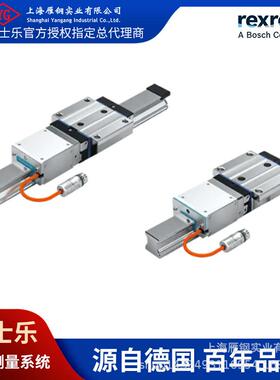 德国进口Rexroth力士乐 IMS 滚珠滑块 IMS2I-KWD R168100000