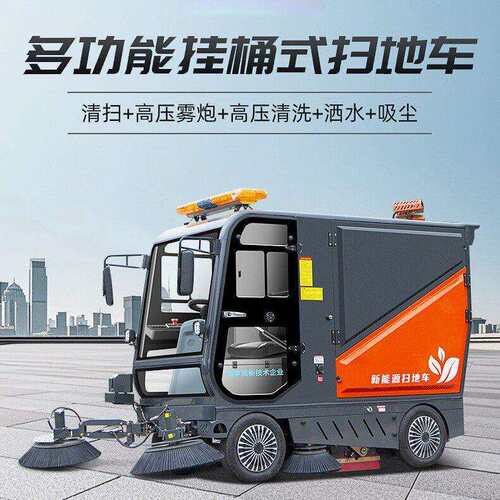 驾驶式扫地车工厂车间用电动扫地机工业清扫车环卫小区路面扫路车