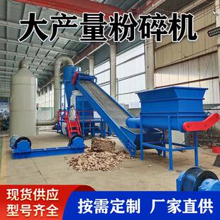 水滴式大型锤片宽式玉米芯粉碎机 玉米谷物秸秆棒子粉碎机组