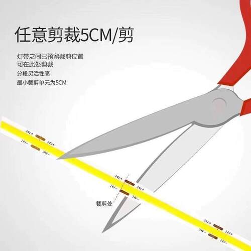 cob低压灯带24v免焊接头led软灯条厨房橱柜吊顶超亮线形灯防水