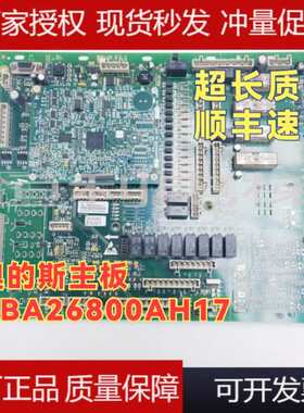 OTIS奥的斯扶梯GECB主板 DBA26800AH5/Y1/AH17/AH18 ABA26800AVP9