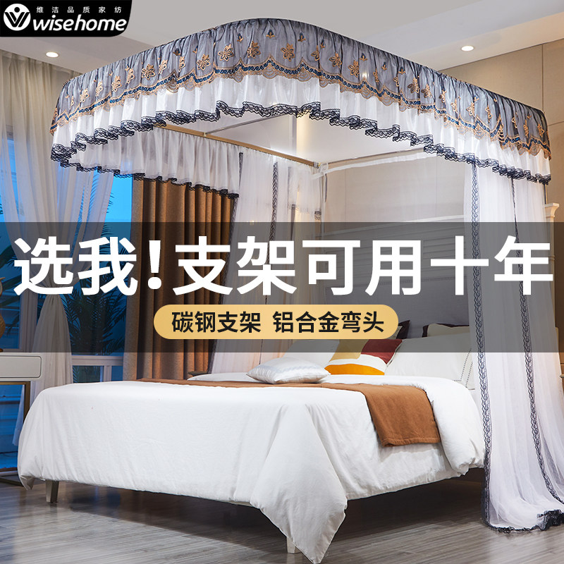 u型导轨蚊帐家用卧室2025新款支架杆加粗加厚轨道落地2024纹床幔