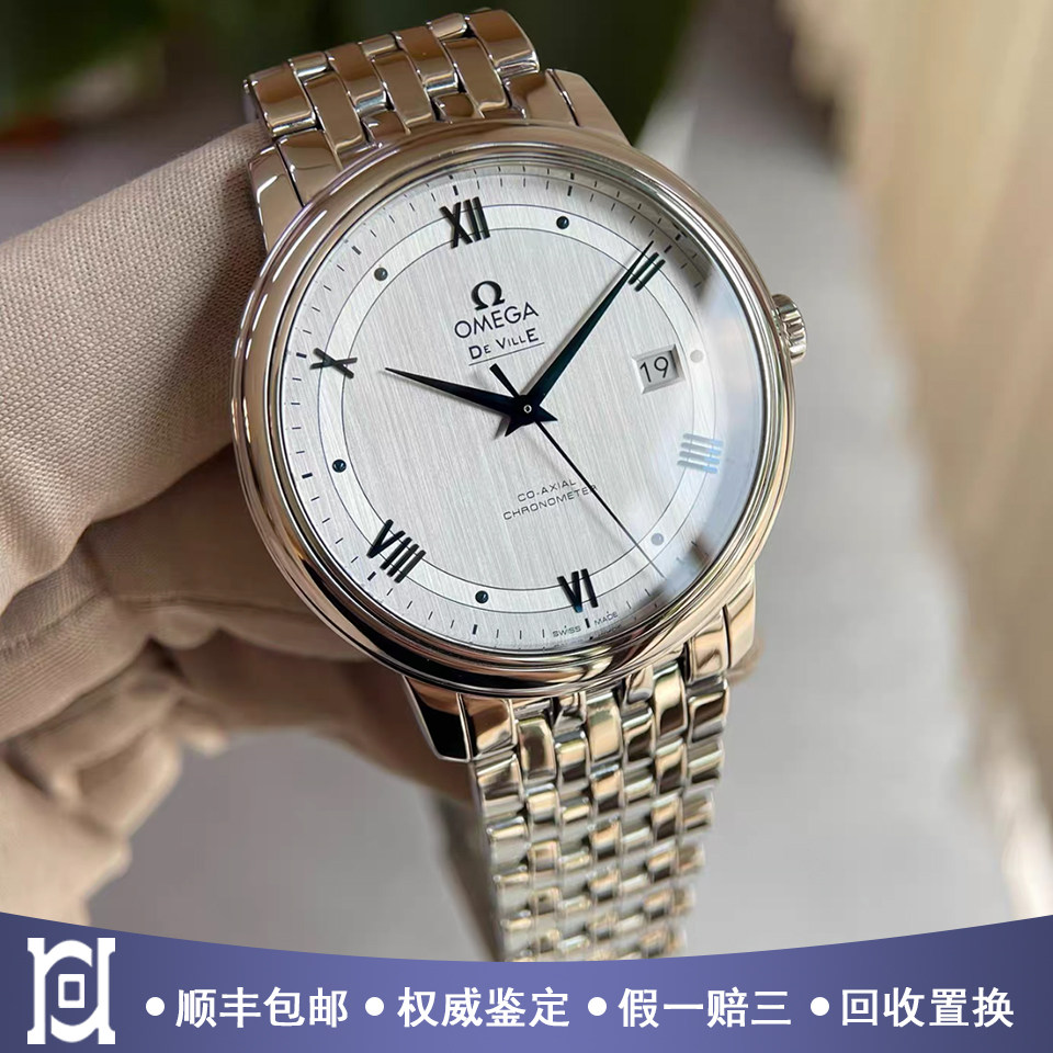 欧米茄碟飞39.5mm精钢轨道98新自动机械男表424.10.40.20.02.001