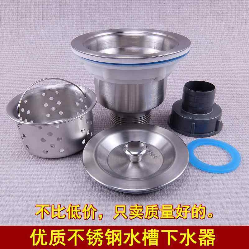 波士洁 优质不锈钢水槽8110下水器 厨房洗菜盆洗碗池提笼排下水管,家装主材,水槽下水器,淘宝优惠券,粉丝福利购,淘宝优惠卷