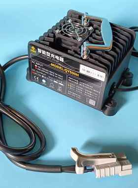 供应上海绿驰格瑞勒洗地机GRL510/GRL500/LC19A/GRL580智能充电器