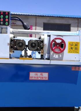 z28-40型液压滚丝机全自动滚丝机建筑机械螺纹滚丝滚花机缩颈机