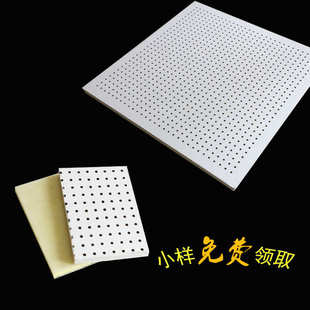 防火吊顶天花板 墙面防潮隔音用 600 15硅酸钙穿孔吸音板