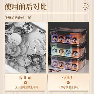 吧唧收纳盒透明亚克力密封徽章保护壳套58/75mm美甲盒桌面展示架