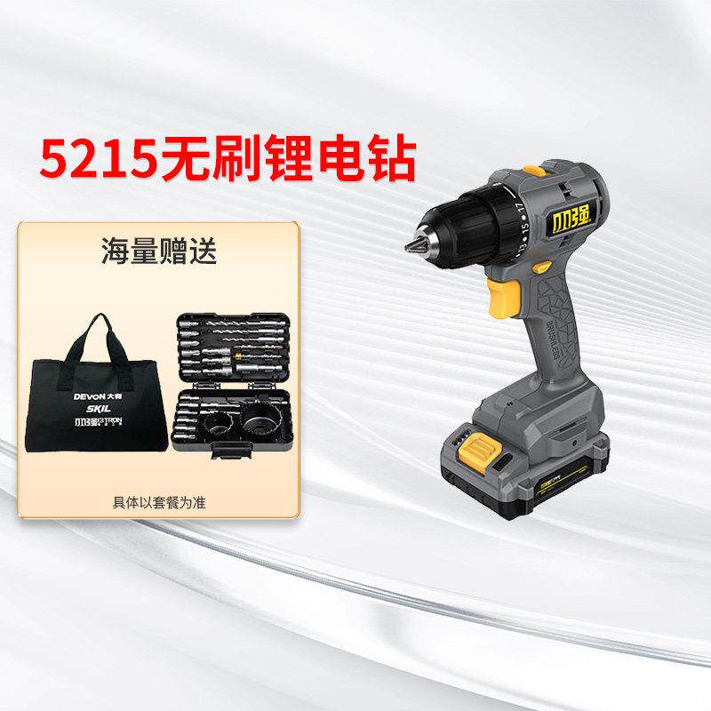 小强无刷手电钻5215锂电钻20V充电式多功能家用电动螺丝刀