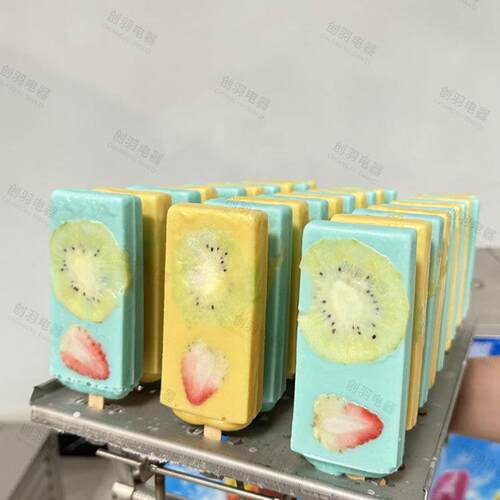冰棒生产线 全自动冰棍制作设备 雪糕冰淇淋机大批量生产出售