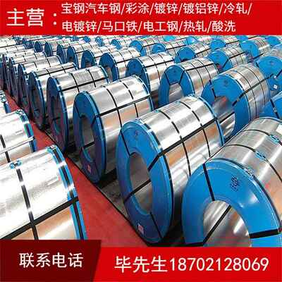 H340LAD+ZF涂镀卷板