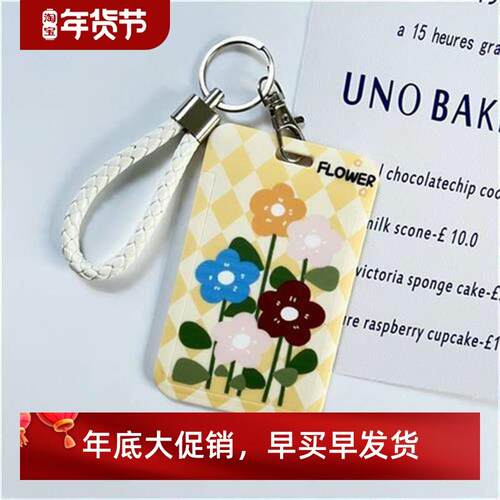Card Campus Access Door Credit Card Holder Bag Set Key Chain