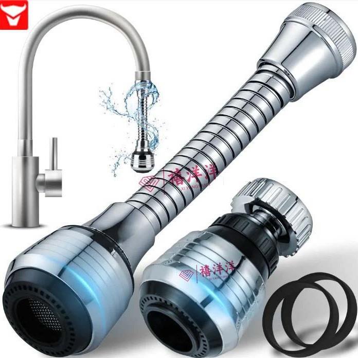 厨房水龙头增压防溅360度旋转加长延伸水嘴过滤器节水起泡器花洒