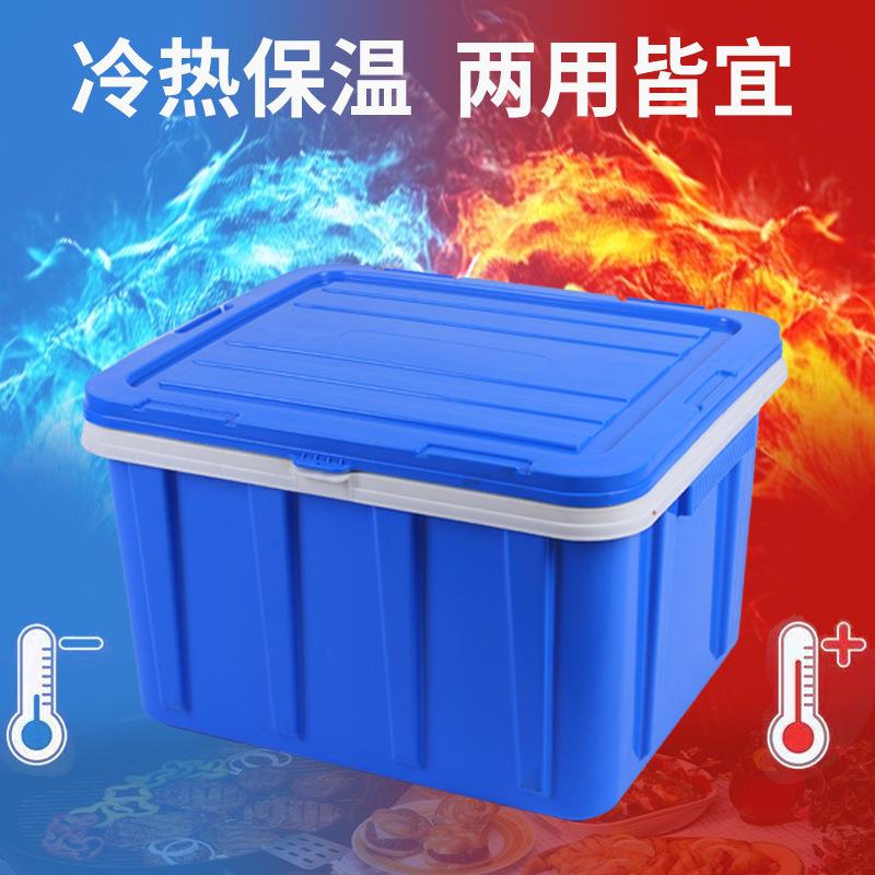 厂家货源165L食品周转箱保鲜保温箱大容量外卖箱户外烧烤保鲜箱