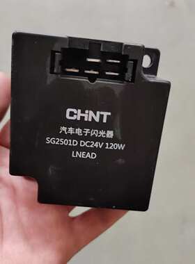 徐工吊车配件 XCT吊车新款电子闪光器xct25xct55xct75 25k5a