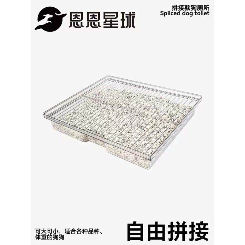 小型中型砂网架狗踩狗狗金毛狗盆厕所屎尿防漏专用犬不锈钢大型犬