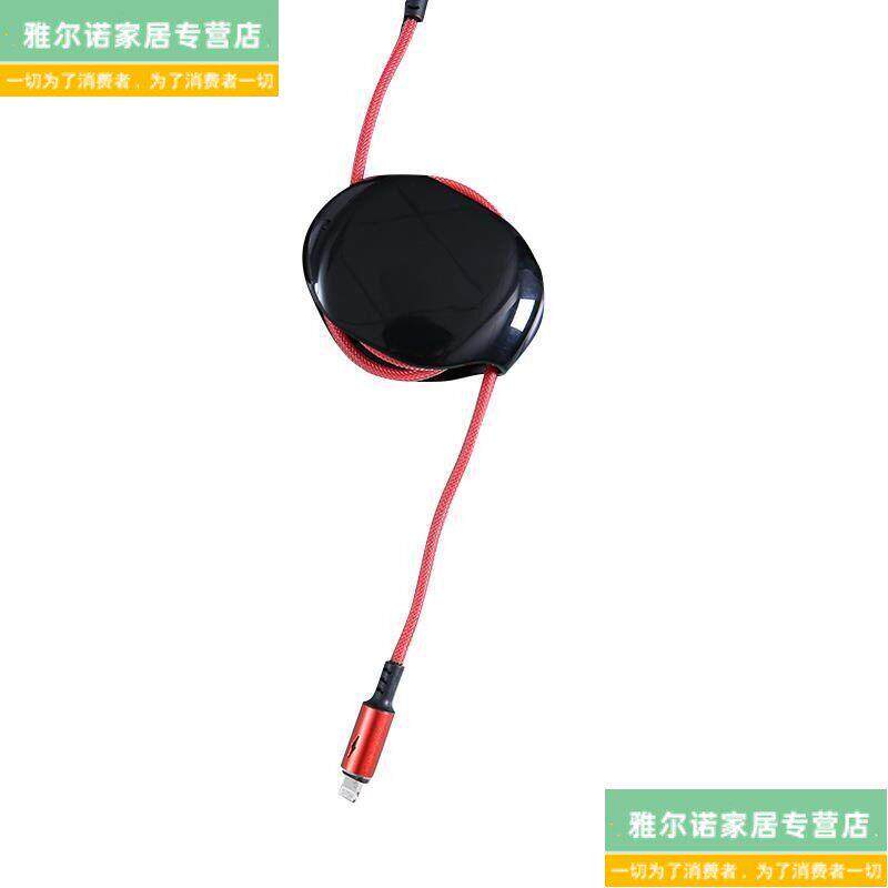 自动卷线器理线固定收线器绕线器伸缩耳机数据线充电线收纳盒2026