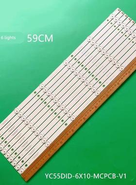 55寸拼接屏灯条 YC55DID-6X10-MCPCB-V0/V1(2W)背光LED灯6灯10条