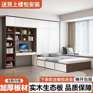 衣榻榻米多床柜一体家用儿童卧室床实木柜小户型书桌功WRM能储物