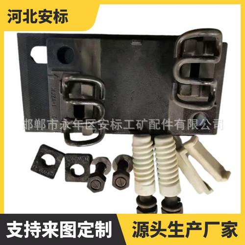 WJ-2型弹性扣60kg/m城轨地开铁WJ-弹条2铁427路分件式弹条扣件.