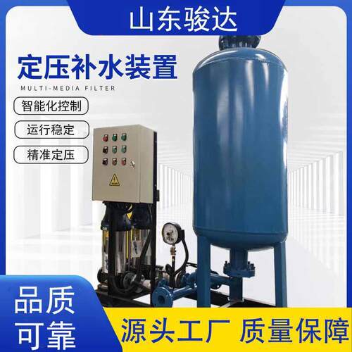 全自动定压补水设备真空脱气机组 空调系统隔膜定压补水排气装置