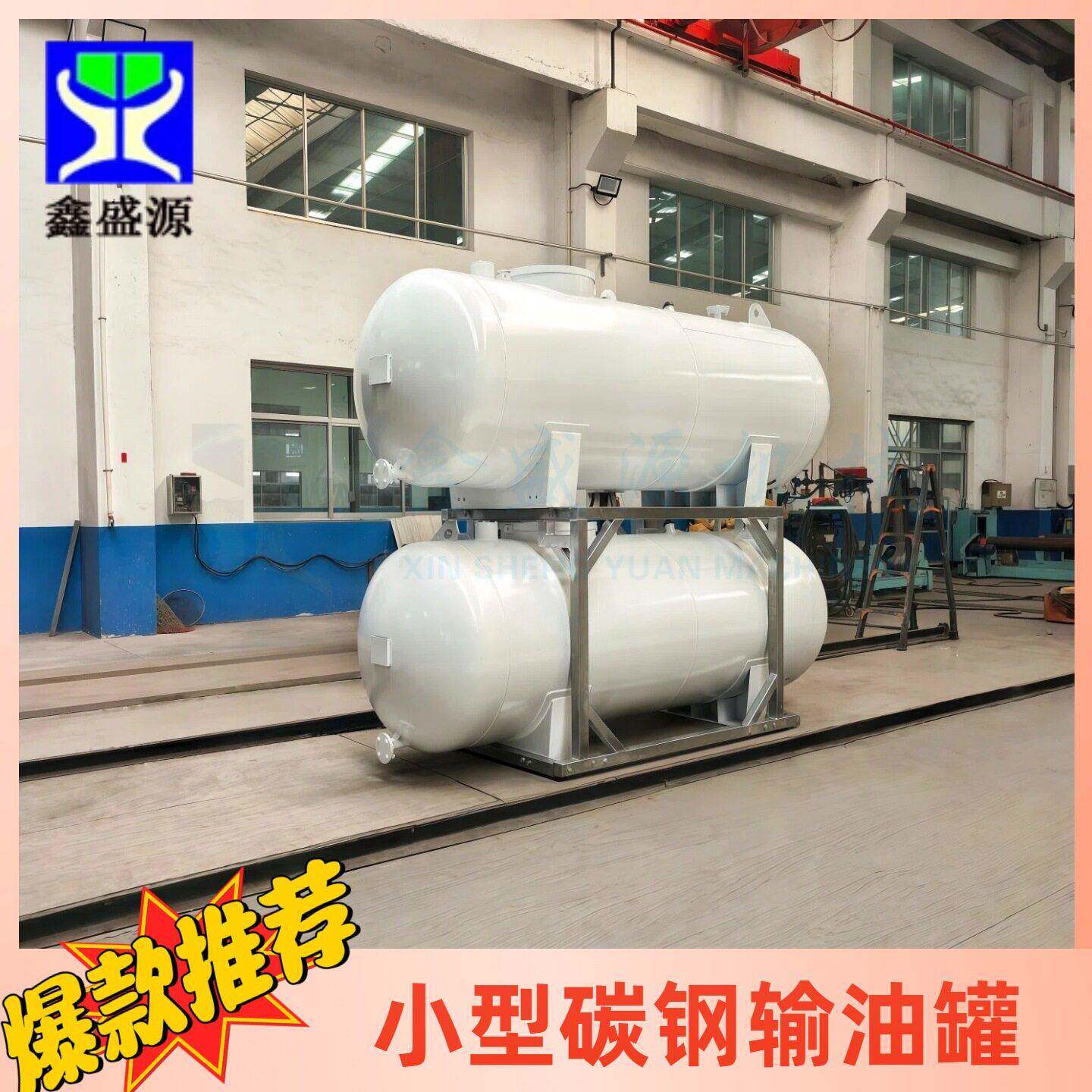 大型立卧式圆筒形碳钢工业生活消防储水承接出口海外业务