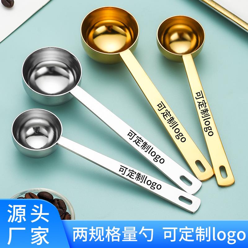 跨境304不锈钢量勺长柄刻度勺15ml30ml咖啡奶粉烘焙工具果粉勺