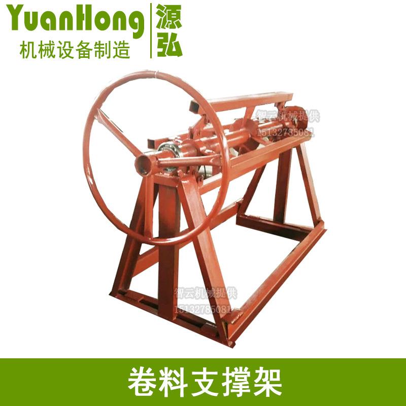 彩钢卷上料架 1米卷料涨紧放料架 承重5吨1.25米镀锌铁皮上料架