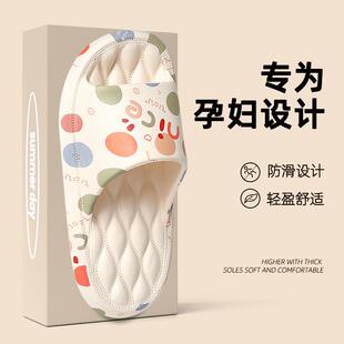 女士外穿踩屎感平底一字拖孕妇拖鞋夏季2026新款室内家居防滑防臭