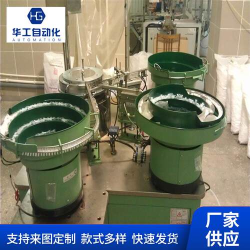 气雾阀自动组装机定量阀装配机螺纹阀机香水泵泵头阀门多功能