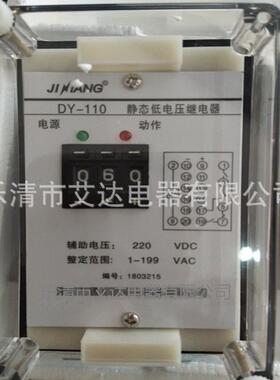 继电器JWL-8G JDY-8GJY-8G HJZS-E002 JZS-7G/44JS-11GJZS7G-42T