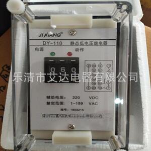 继电器JWL-8G JDY-8GJY-8G HJZS-E002 JZS-7G/44JS-11GJZS7G-42T