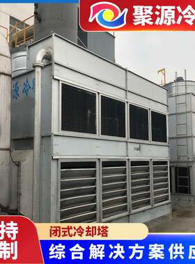 厂家供应高效空冷器蒸发空冷器尖峰空冷器高效冷却器冷却塔