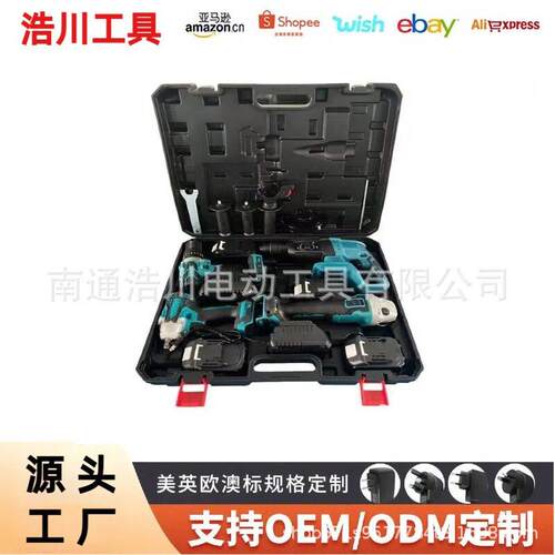 跨境MT款电动工具四件套车间工地厂房套装箱多功能锂电工具四件套