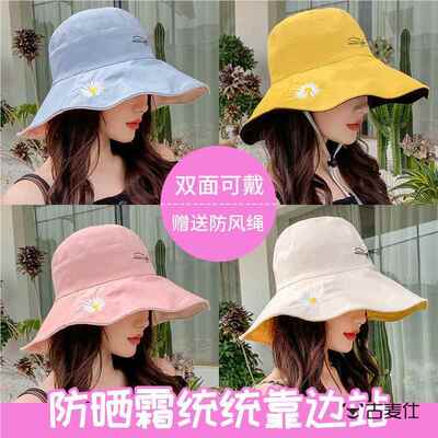 双面渔夫帽防晒帽女2025夏季款大帽簷遮脸遮阳帽抗UV遮阳帽