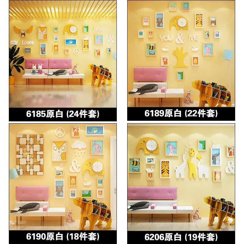 高分子儿童房卡通动物装饰画框照片墙饰大象相框墙画组合墙壁挂画