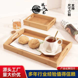玩具收纳托盘 竹木托盘家用方形茶盘面包店烧烤木质幼儿园餐盘日式