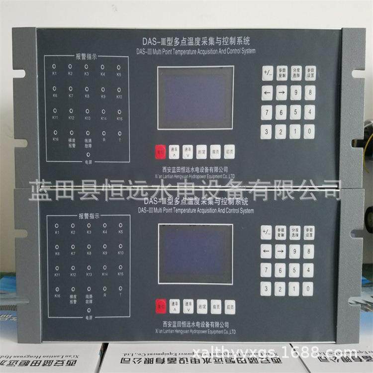 多点温度采集巡检系统DAS-8-160路PT100温度巡检仪64/96