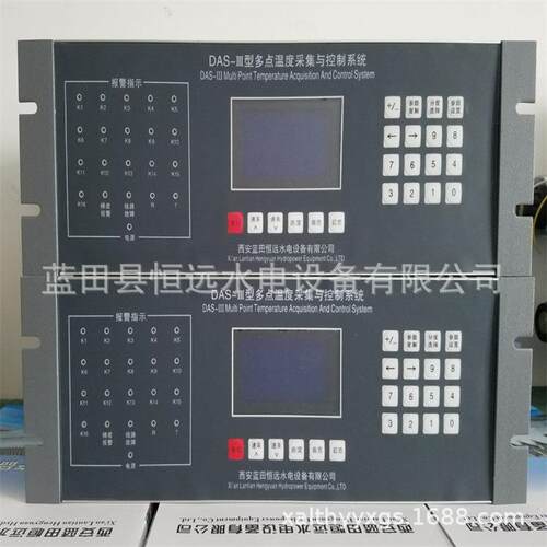 多点温度采集巡检系统DAS-8-160路PT100温度巡检仪64/96