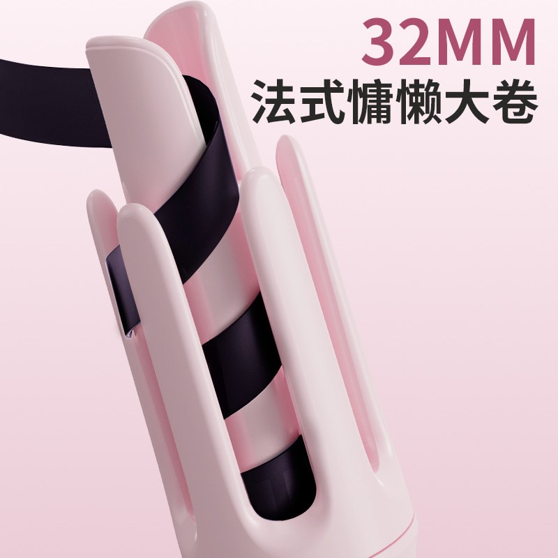自动卷发棒32cm小型宿舍小功率可用
