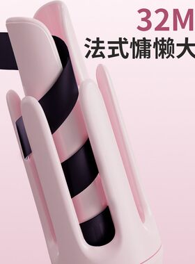 自动卷发棒32cm小型宿舍小功率可用