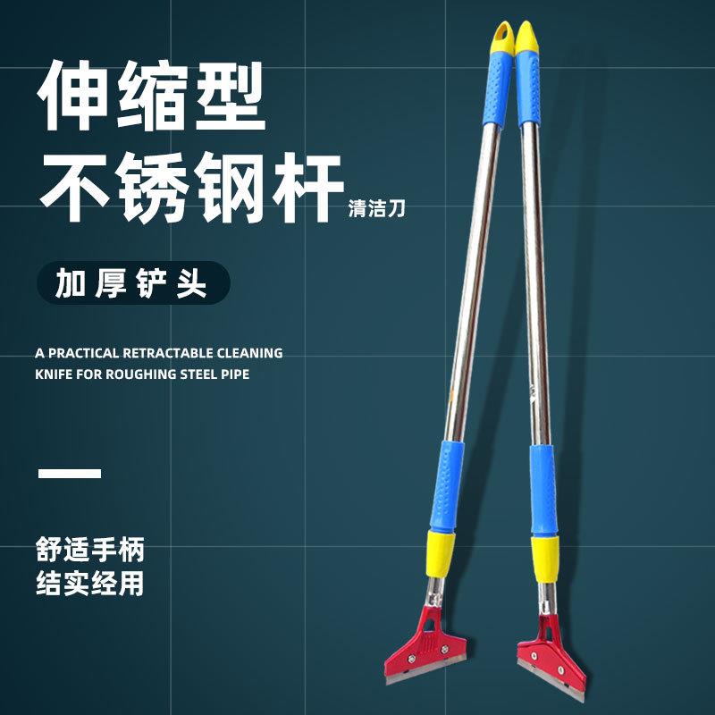 清理墙面不锈钢铝头清洁铲刀加厚加长玻璃除胶开荒保洁多功能铲子