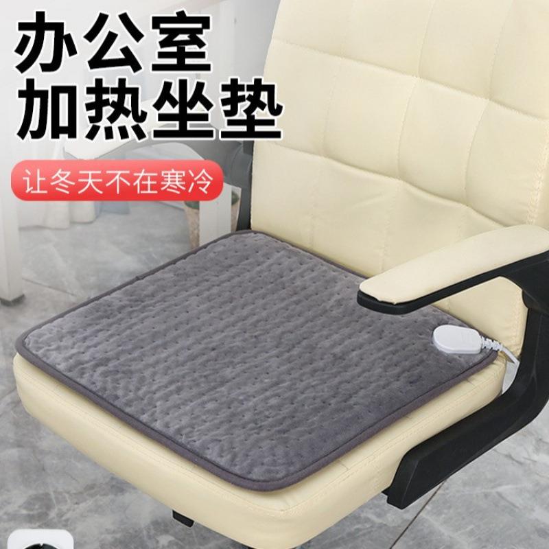电暖公室加热电热办公室电热办公电热毯座椅插取暖坐垫椅垫褥子坐