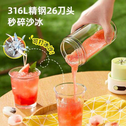 西可 CJ-3501无线充电榨汁机家用户外可碎冰榨汁杯便携式小型果汁