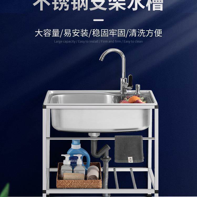 厨房加厚简易不锈钢水槽单槽双槽带支架水盆洗菜盆洗碗池套餐新款
