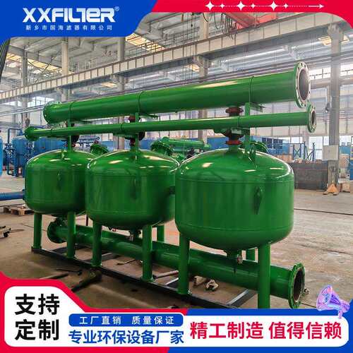 国海农田灌溉砂石过滤器 利用砂床的三维过滤 有效除水中有机杂质