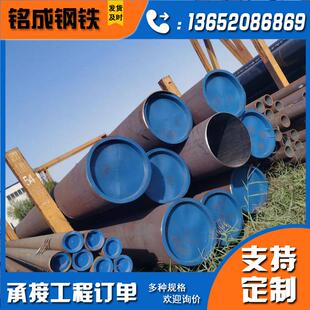 现货供应耐低温无缝钢管Q345E低合金钢管 大口径流体无缝管多规格