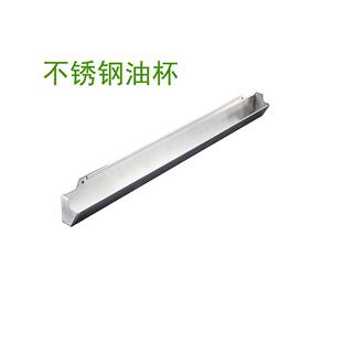 方太油烟机EMC2-EMC5-EM31-EM33 EM05 EM03 EMD3等型号油杯非原装
