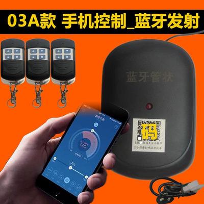 电动门管状电机控制器通用型卷帘门接收器卷闸门车库门控制盒总成