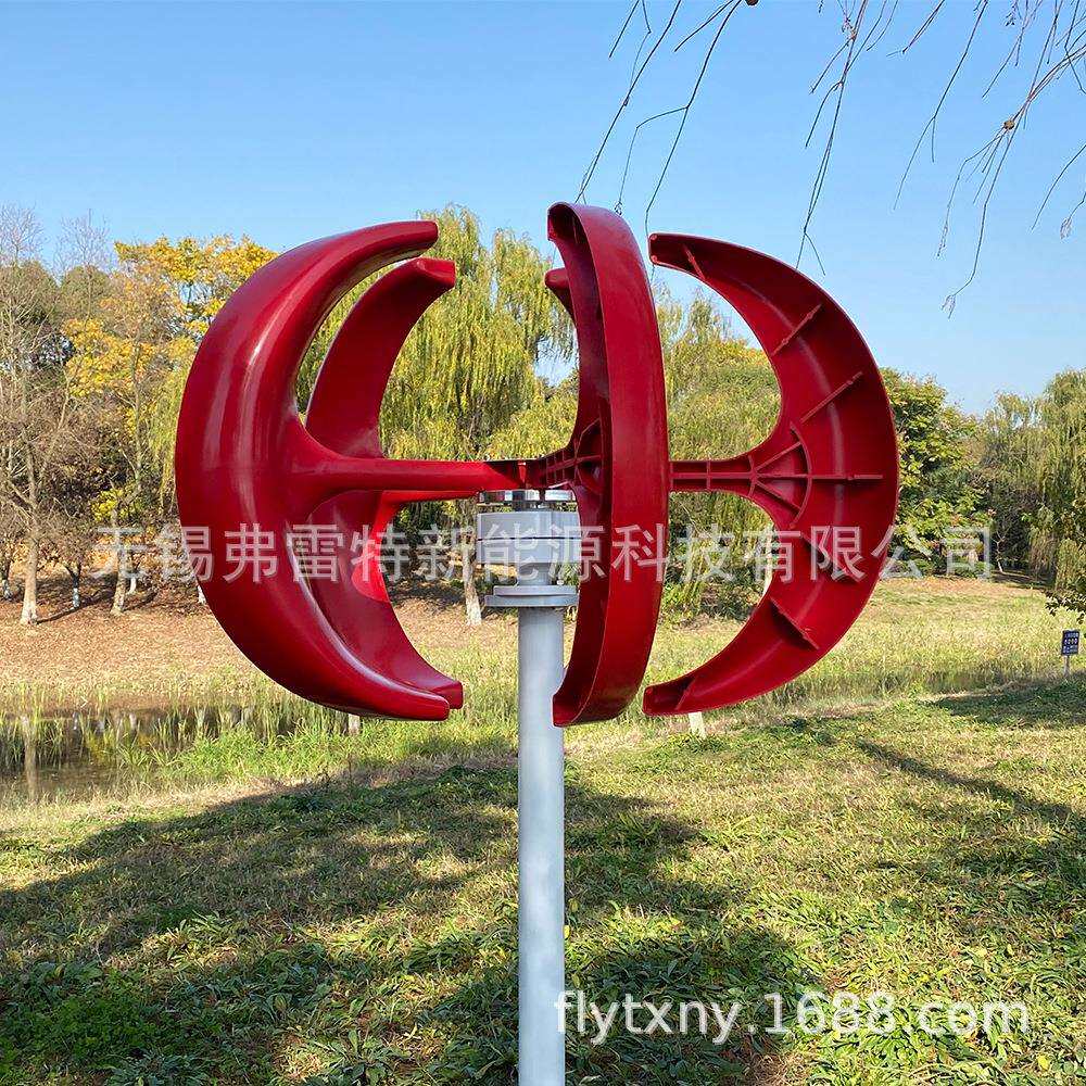 庭院户外用景观型风力发电机灯笼款照明新能源风力发电机5叶片风